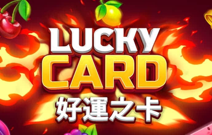 爱游戏全站app在线平台官网截图4